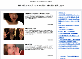 Helthbeautylifestyle.com thumbnail