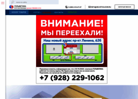 Helvetica-don.ru thumbnail