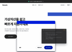 Henesis.io thumbnail