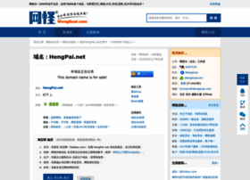 Hengpai.net thumbnail Hengpai.net thumbnail