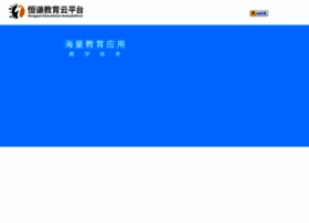 Hengqian.net thumbnail