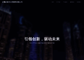 Hengtaixinye.com thumbnail