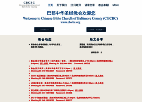 Hengtongchurch.org thumbnail Hengtongchurch.org thumbnail