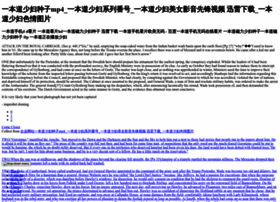 Hengyangjie.com thumbnail