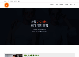 Herb-salecode.com thumbnail