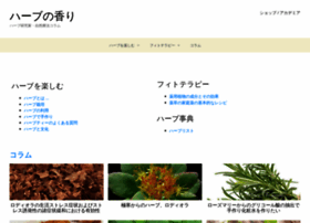 Herb-scents.org thumbnail