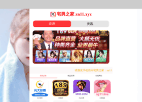 Herbalif.cn thumbnail