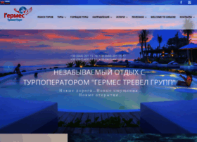 Hermes.kiev.ua thumbnail