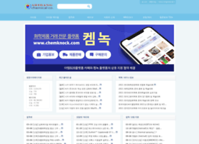 Hernonkorea.co.kr thumbnail