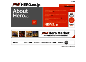 Hero.co.jp thumbnail
