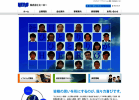 Herojp.co.jp thumbnail