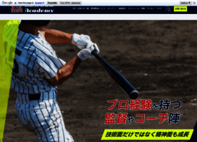 Heros-baseball.com thumbnail