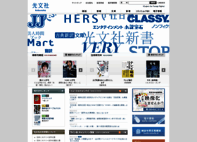 Hers-web.jp thumbnail Hers-web.jp thumbnail
