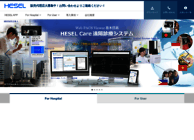 Hesel.jp thumbnail