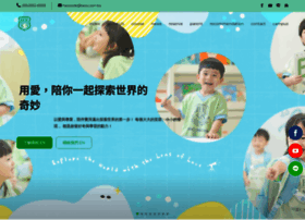 Hess-preschool.com.tw thumbnail