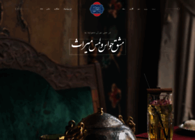 Sheida Mohammadi Man Malek Tejarat Mmt At Website Informer