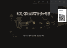 Hetang8.com thumbnail