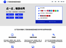 Hetongla.cn thumbnail