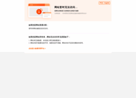 Hexinseo.com thumbnail