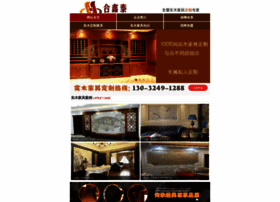 Hexintai.com.cn thumbnail