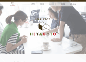 Heyagoto.co.jp thumbnail