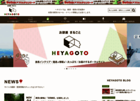 Heyagoto.com thumbnail