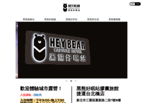 Heybear-hotel.com thumbnail