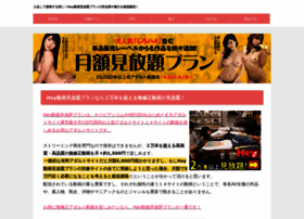 Heydouga.tokyo thumbnail