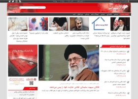 Hezbollahnews.com thumbnail