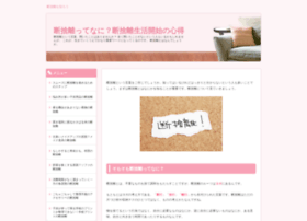 Hfi.jp thumbnail