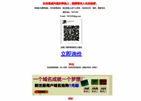 Hg118.com.cn thumbnail