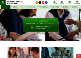 Hgld.co.jp thumbnail