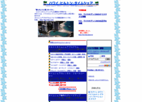 Hgvcfan.com thumbnail