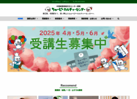 Hhcc.jp thumbnail