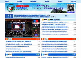 Hhyedu.com.cn thumbnail