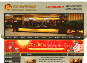 Hhyyjd.net thumbnail Hhyyjd.net thumbnail