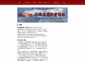 Hi-com.org thumbnail