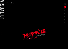 Hi-drivers.jp thumbnail