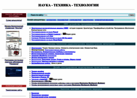 Hi-intel.ru thumbnail