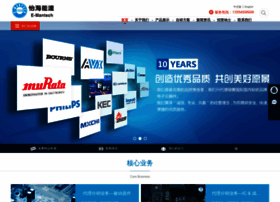 Hi Mantech Com At Wi 深圳市怡海能达有限公司 村田murata代理商 Kec代理商 Prisemi代理商