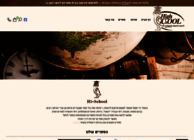 Hi-school.co.il thumbnail