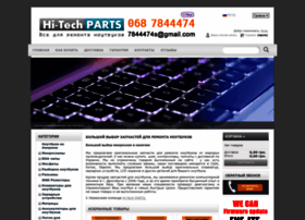Hi-tek.com.ua thumbnail
