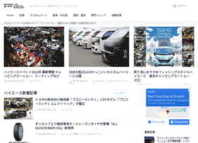 Hiace.funcars.jp thumbnail
