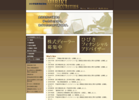 Hibiki-sec.co.jp thumbnail