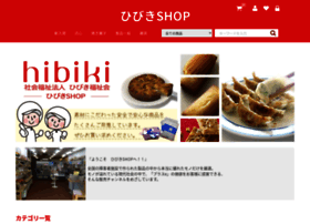 Hibiki-shop.jp thumbnail