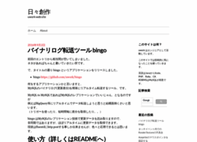 Hibiso.net thumbnail
