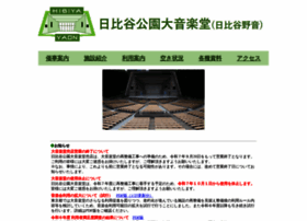 Hibiya-kokaido.com thumbnail