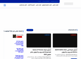 Hichamshgame.com thumbnail