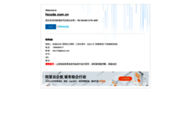 Hicode.com.cn thumbnail