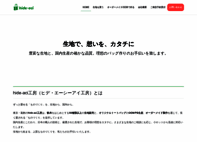 Hide-aci.com thumbnail